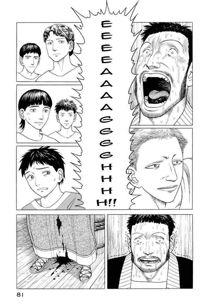 Historie Chapter 23 - Trang 2