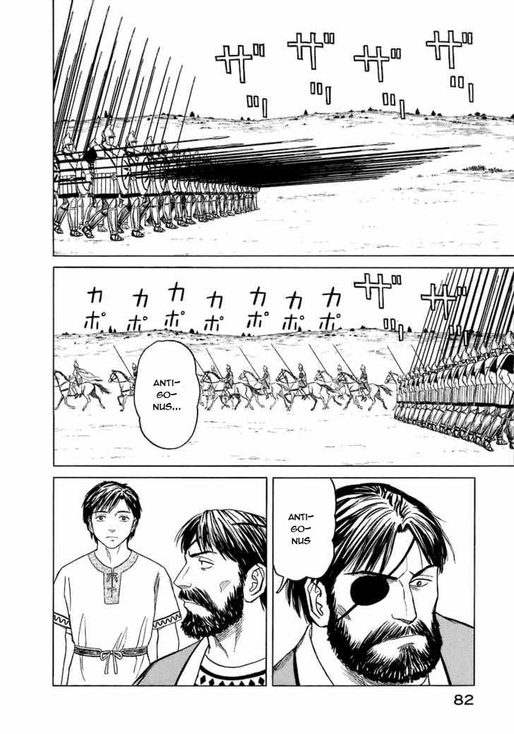 Historie Chapter 4 - Trang 2