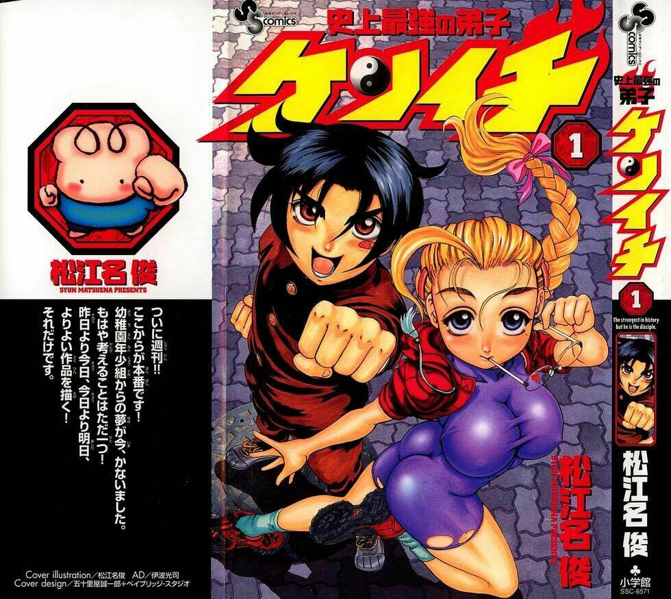 History’s Strongest Disciple Kenichi Chapter 1 - Trang 2