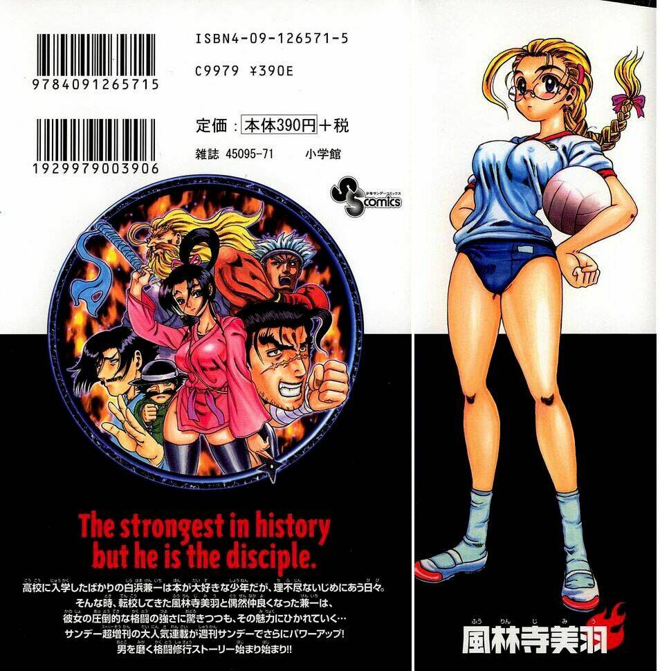 History’s Strongest Disciple Kenichi Chapter 1 - Trang 2