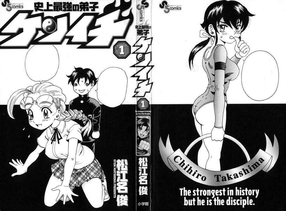 History’s Strongest Disciple Kenichi Chapter 1 - Trang 2
