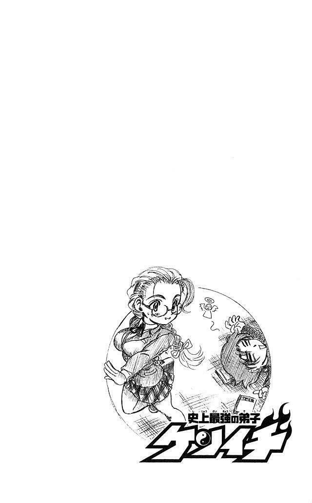 History’s Strongest Disciple Kenichi Chapter 1 - Trang 2