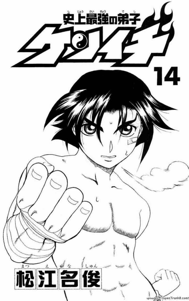 History’s Strongest Disciple Kenichi Chapter 117 - Trang 2