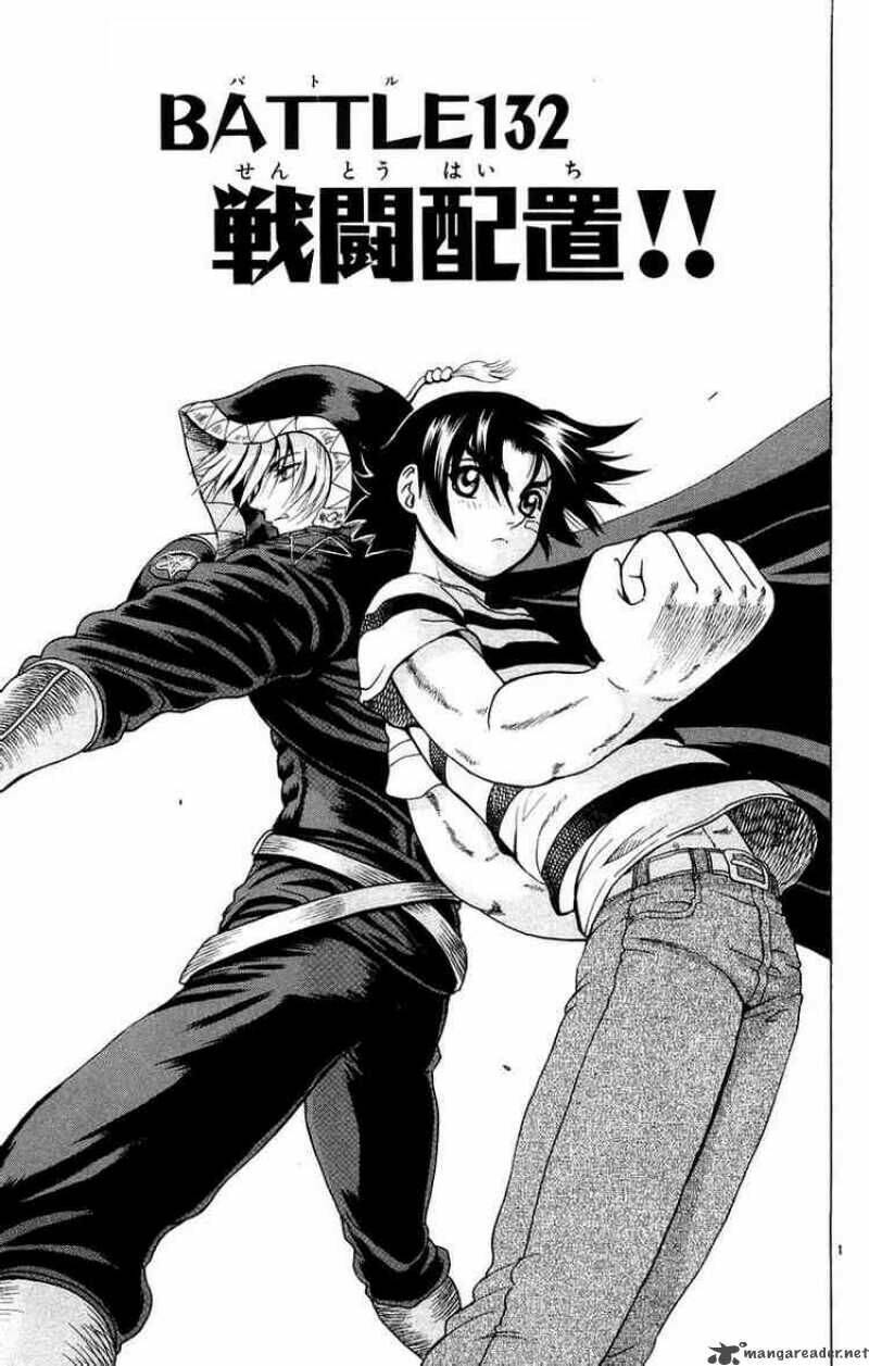 History’s Strongest Disciple Kenichi Chapter 132 - Trang 2