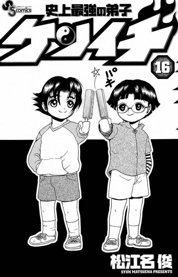 History’s Strongest Disciple Kenichi Chapter 135 - Trang 2