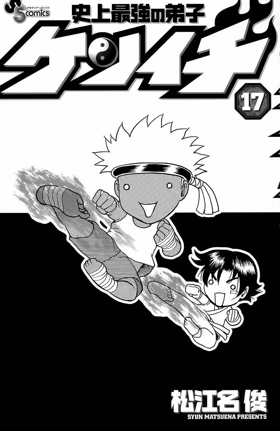 History’s Strongest Disciple Kenichi Chapter 144 - Trang 2