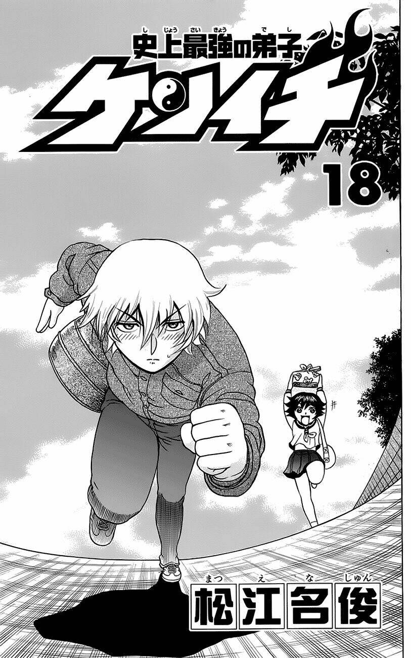 History’s Strongest Disciple Kenichi Chapter 153 - Trang 2