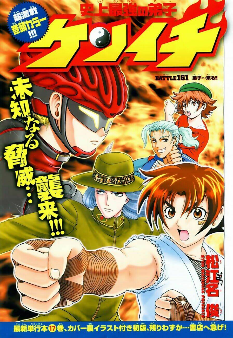 History’s Strongest Disciple Kenichi Chapter 161 - Trang 2
