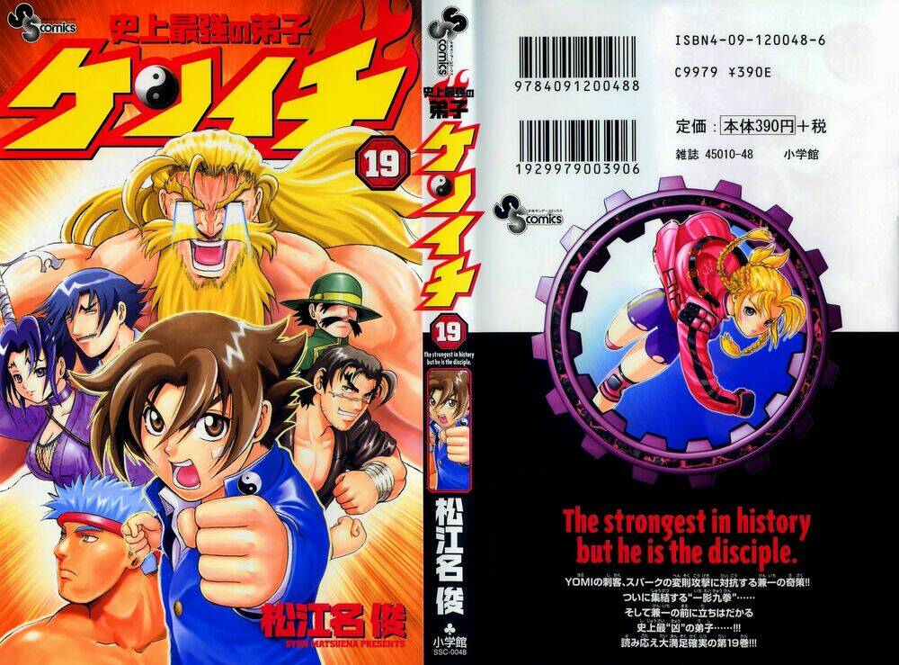 History’s Strongest Disciple Kenichi Chapter 162 - Trang 2