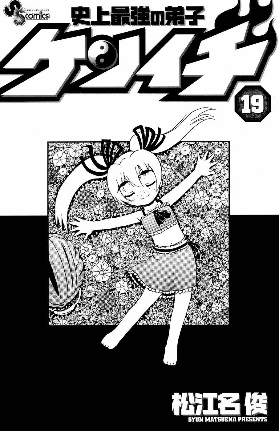 History’s Strongest Disciple Kenichi Chapter 162 - Trang 2