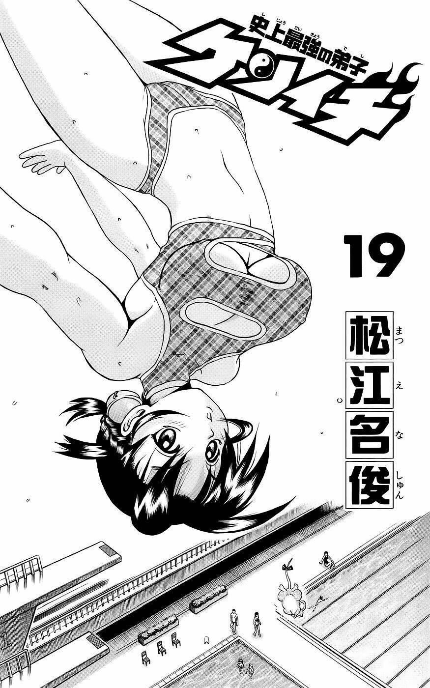 History’s Strongest Disciple Kenichi Chapter 162 - Trang 2