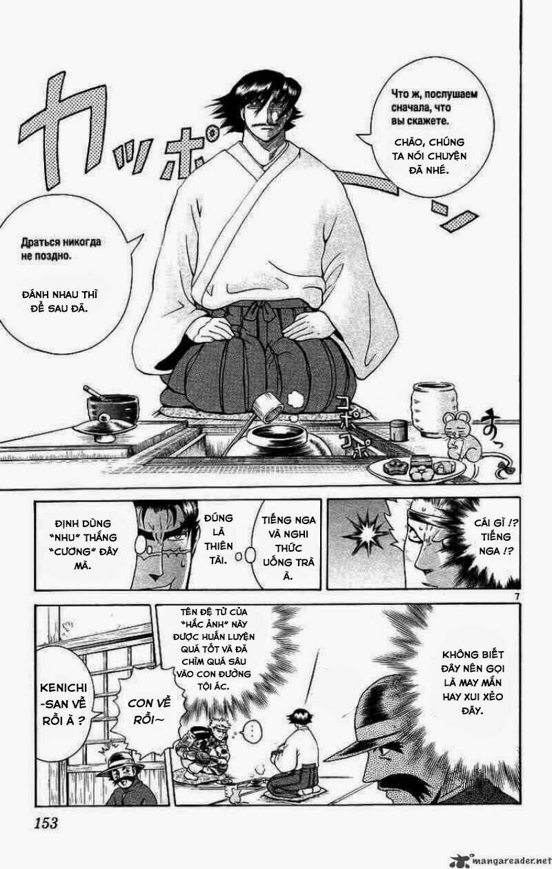 History’s Strongest Disciple Kenichi Chapter 178 - Trang 2