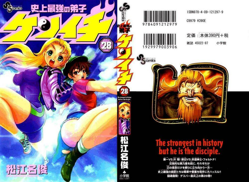 History’s Strongest Disciple Kenichi Chapter 248 - Trang 2