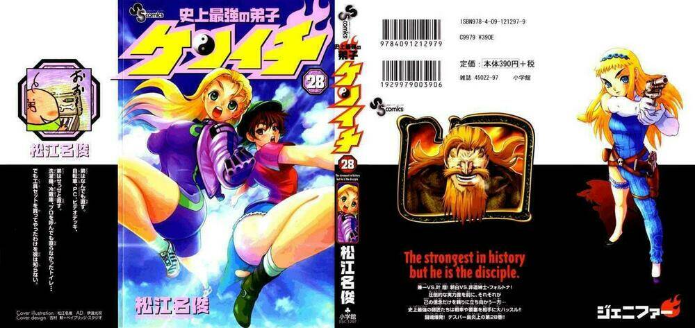 History’s Strongest Disciple Kenichi Chapter 248 - Trang 2