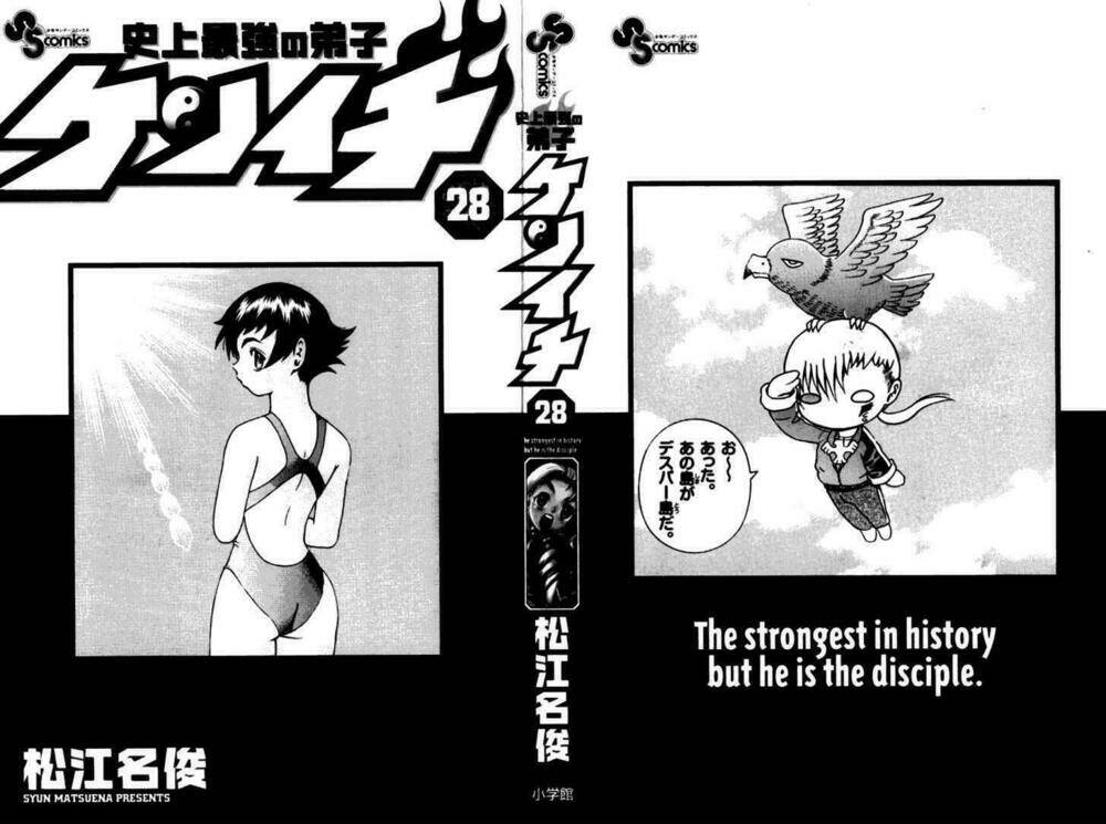 History’s Strongest Disciple Kenichi Chapter 248 - Trang 2