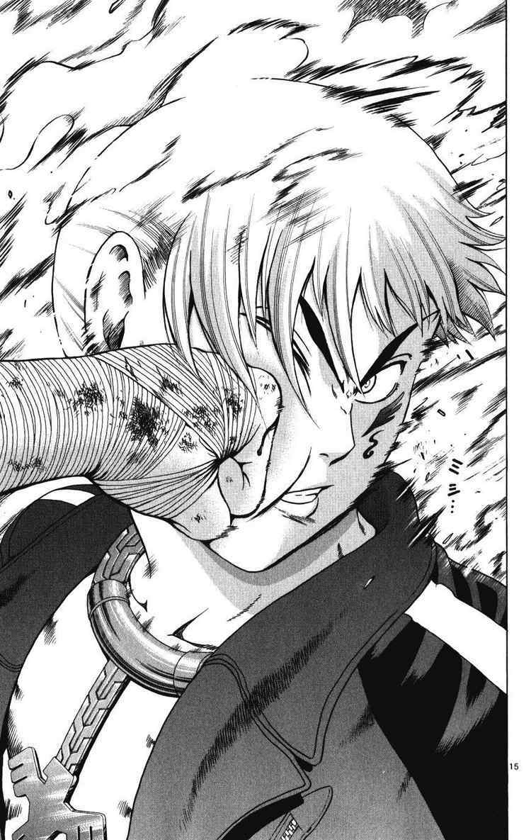 History’s Strongest Disciple Kenichi Chapter 260 - Trang 2