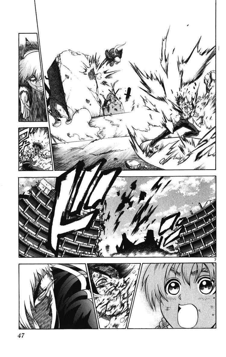 History’s Strongest Disciple Kenichi Chapter 260 - Trang 2