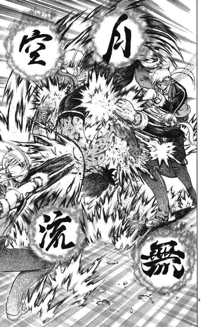 History’s Strongest Disciple Kenichi Chapter 262 - Trang 2