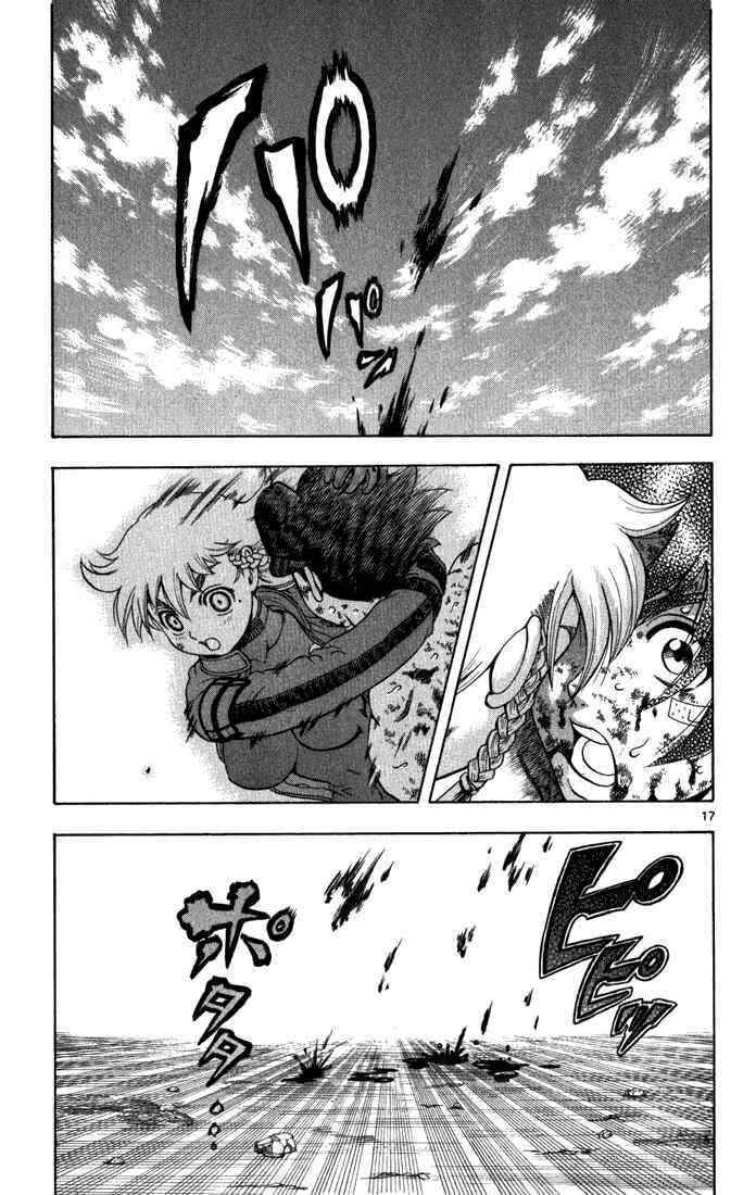 History’s Strongest Disciple Kenichi Chapter 263 - Trang 2