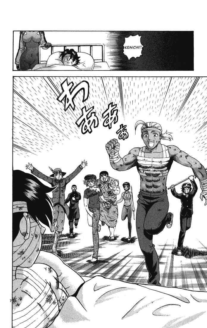 History’s Strongest Disciple Kenichi Chapter 265 - Trang 2