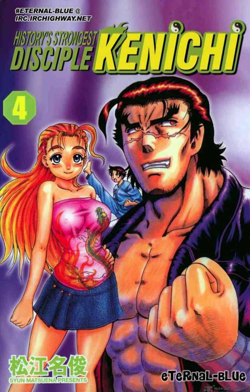 History’s Strongest Disciple Kenichi Chapter 27 - Trang 2