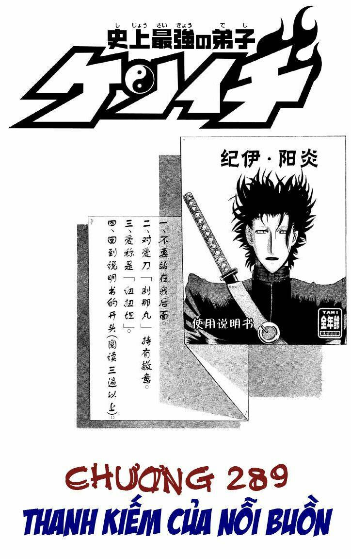 History’s Strongest Disciple Kenichi Chapter 289 - Trang 2