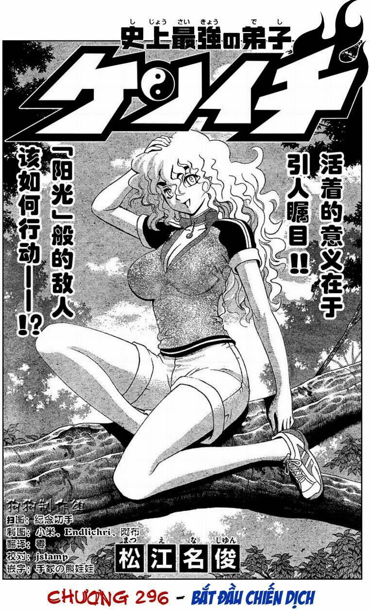 History’s Strongest Disciple Kenichi Chapter 296 - Trang 2