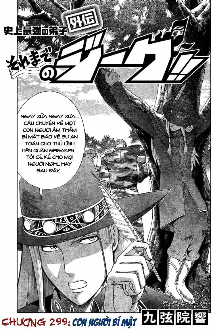 History’s Strongest Disciple Kenichi Chapter 299 - Trang 2