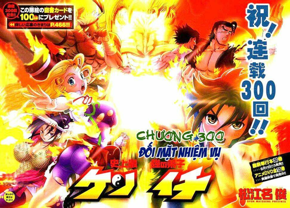 History’s Strongest Disciple Kenichi Chapter 300 - Trang 2