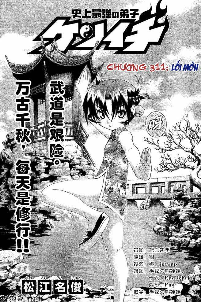 History’s Strongest Disciple Kenichi Chapter 311 - Trang 2