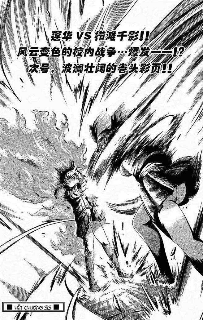 History’s Strongest Disciple Kenichi Chapter 313 - Trang 2