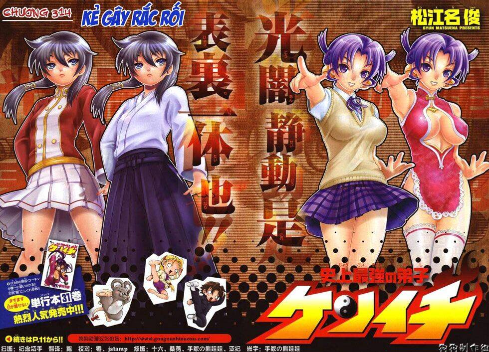 History’s Strongest Disciple Kenichi Chapter 314 - Trang 2