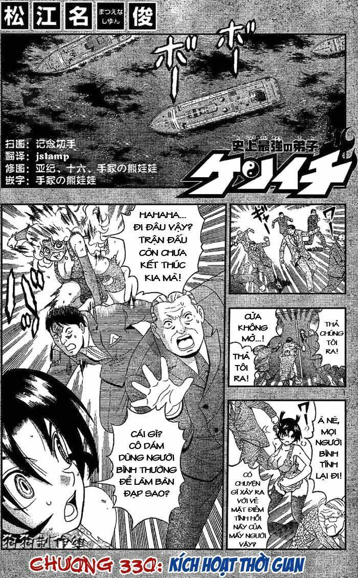 History’s Strongest Disciple Kenichi Chapter 330 - Trang 2
