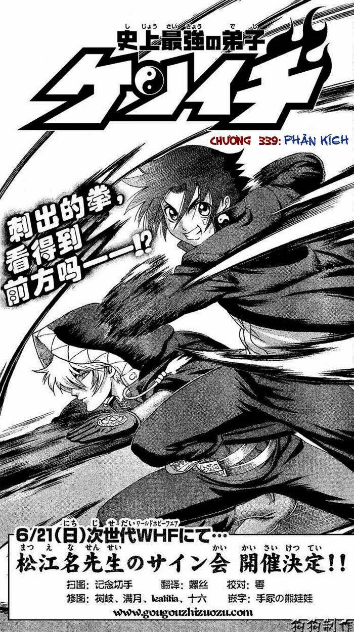History’s Strongest Disciple Kenichi Chapter 339 - Trang 2