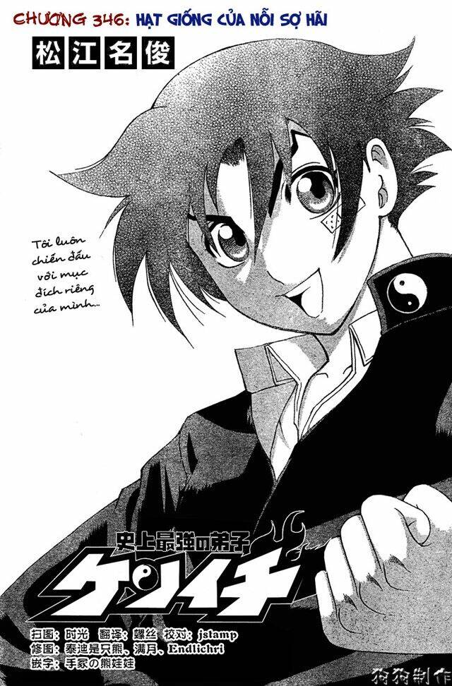 History’s Strongest Disciple Kenichi Chapter 346 - Trang 2