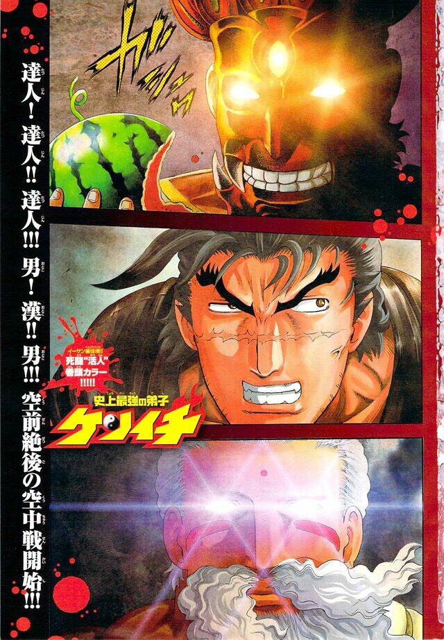 History’s Strongest Disciple Kenichi Chapter 350 - Trang 2
