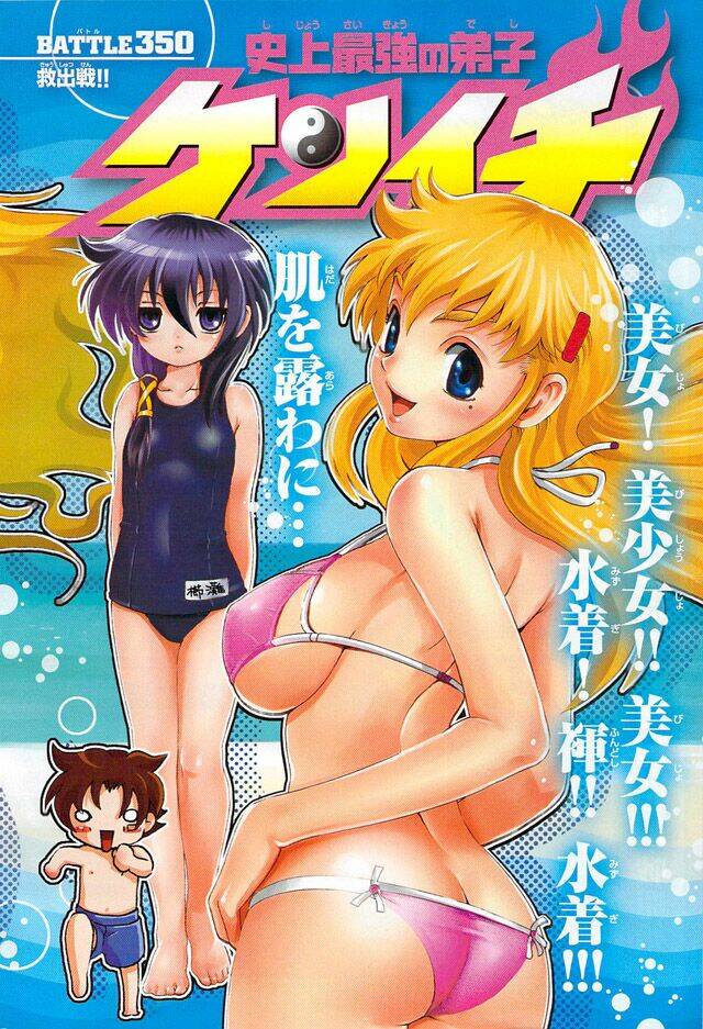 History’s Strongest Disciple Kenichi Chapter 350 - Trang 2