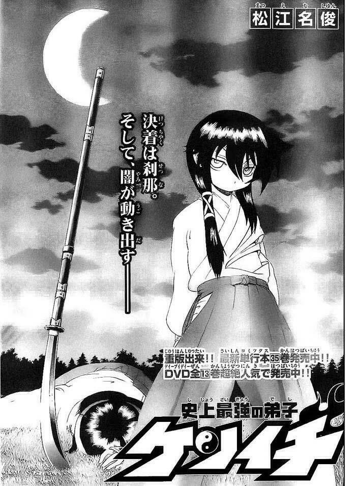 History’s Strongest Disciple Kenichi Chapter 358 - Trang 2