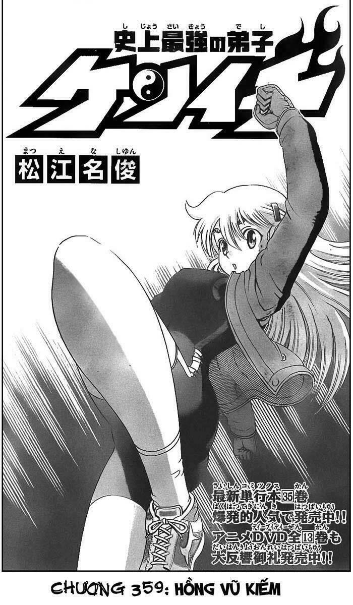 History’s Strongest Disciple Kenichi Chapter 359 - Trang 2