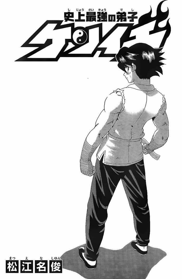 History’s Strongest Disciple Kenichi Chapter 362 - Trang 2