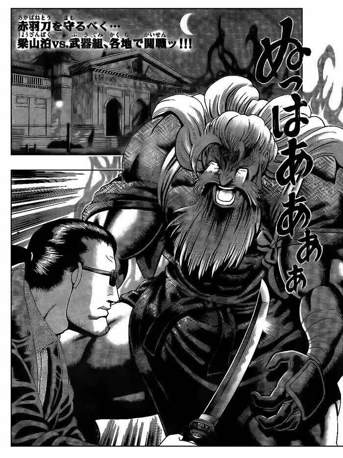 History’s Strongest Disciple Kenichi Chapter 363 - Trang 2