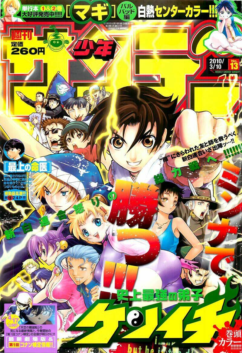 History’s Strongest Disciple Kenichi Chapter 373 - Trang 2