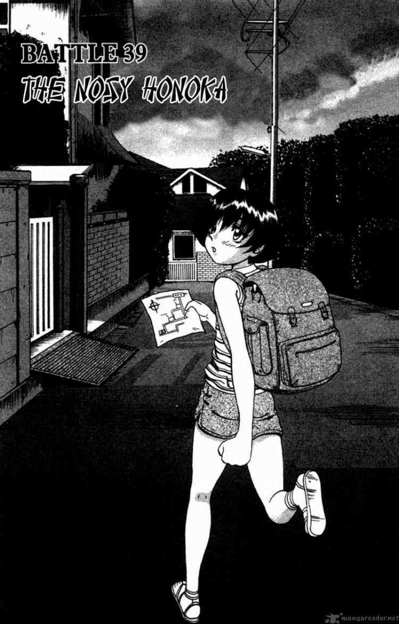 History’s Strongest Disciple Kenichi Chapter 39 - Trang 2