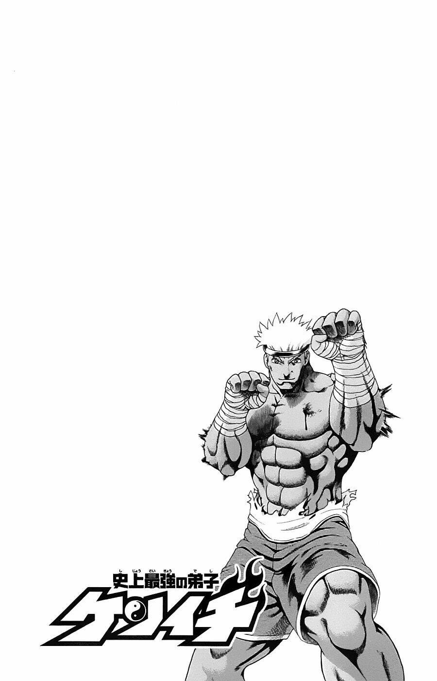 History’s Strongest Disciple Kenichi Chapter 400 - Trang 2