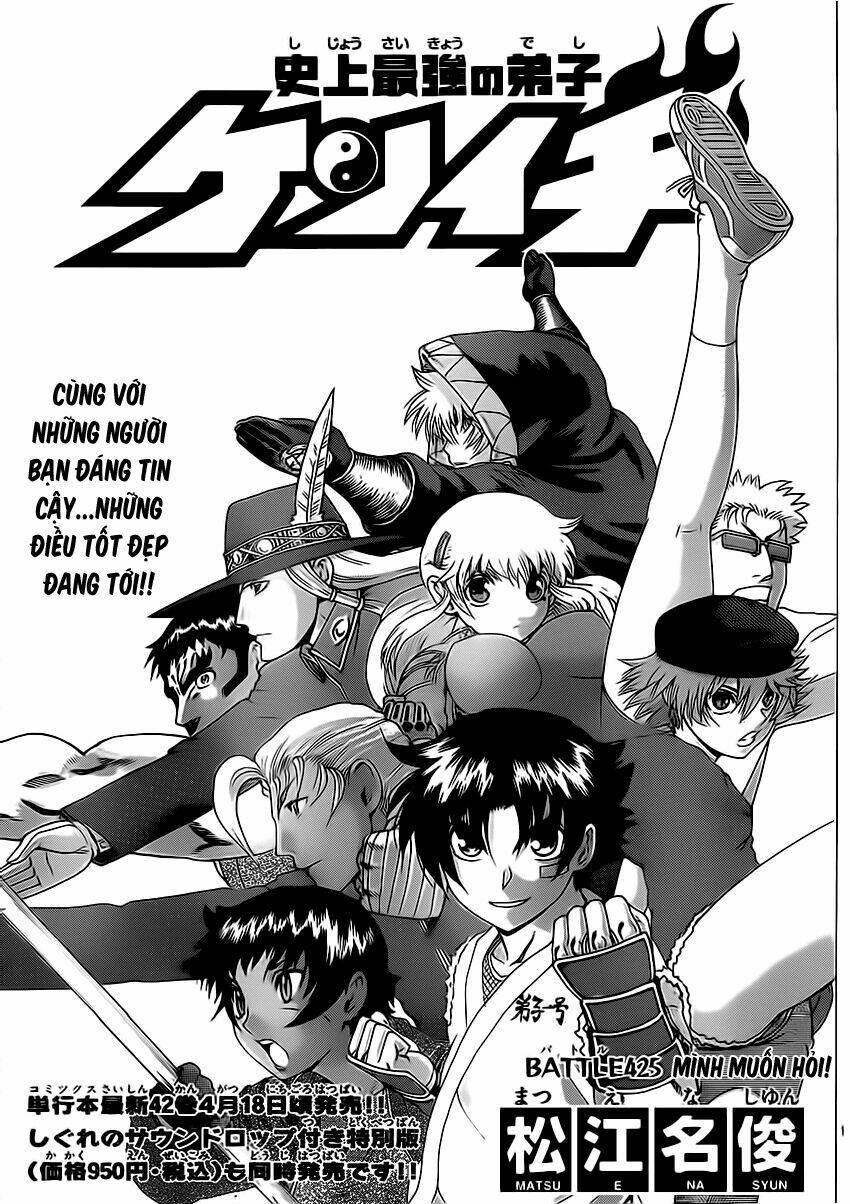 History’s Strongest Disciple Kenichi Chapter 425 - Trang 2