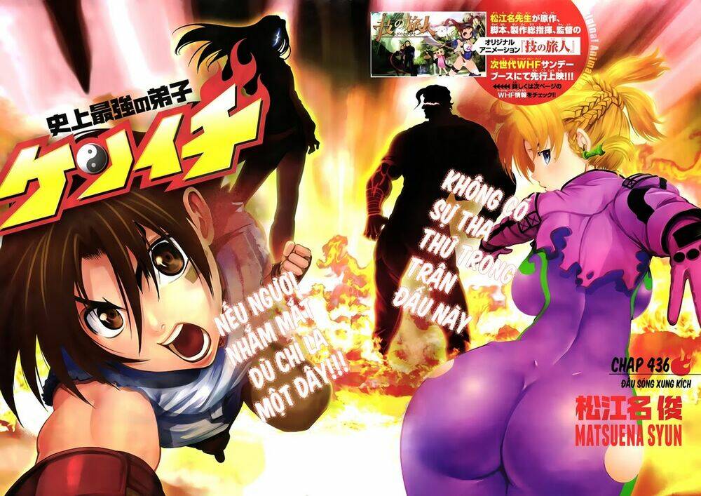 History’s Strongest Disciple Kenichi Chapter 436 - Trang 2