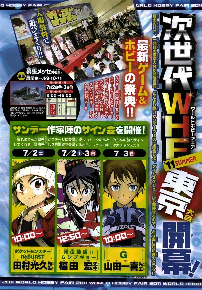 History’s Strongest Disciple Kenichi Chapter 436 - Trang 2