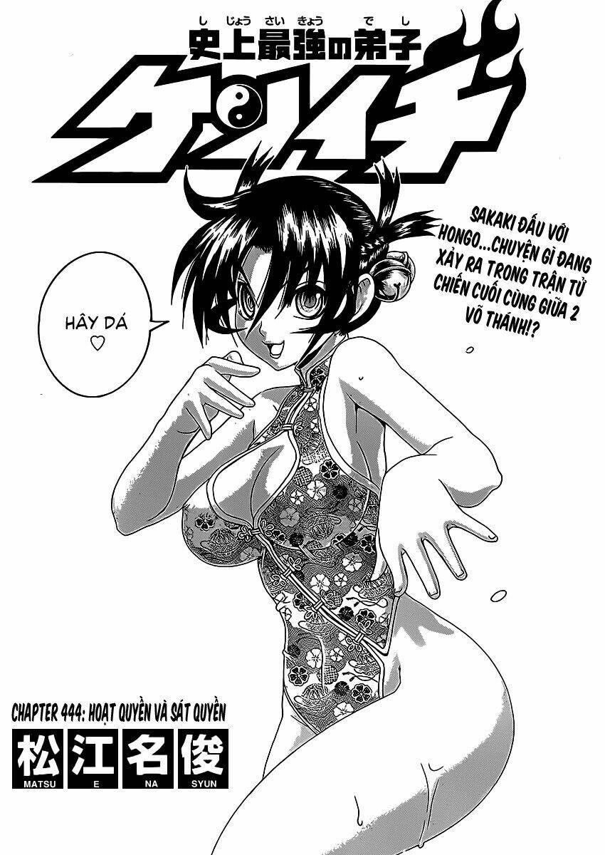 History’s Strongest Disciple Kenichi Chapter 444 - Trang 2