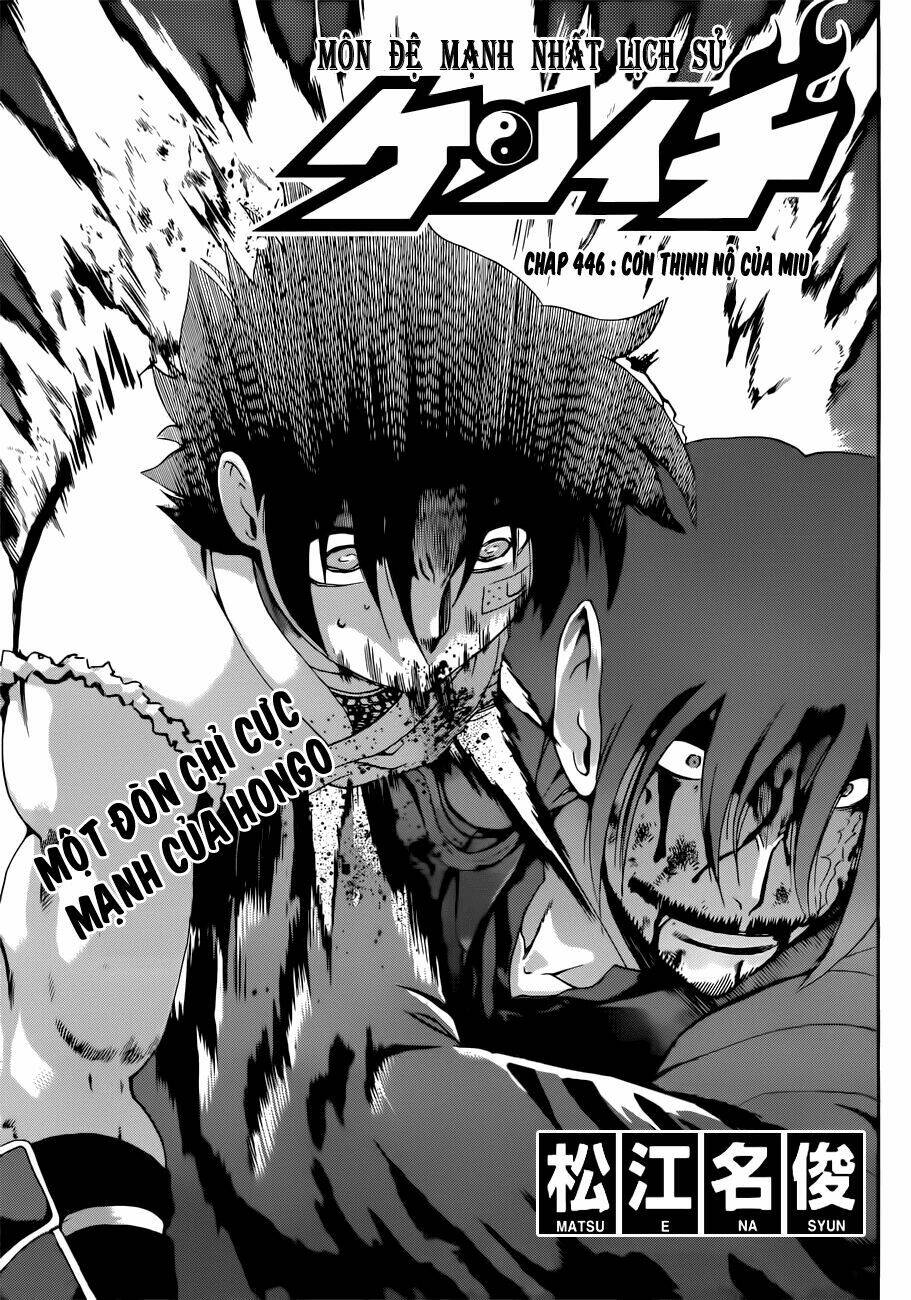 History’s Strongest Disciple Kenichi Chapter 446 - Trang 2