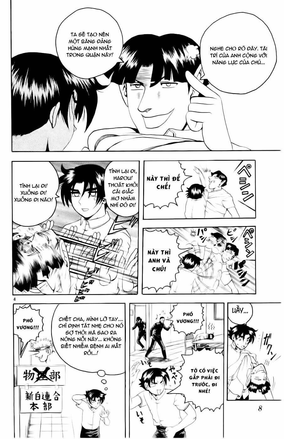 History’s Strongest Disciple Kenichi Chapter 54 - Trang 2